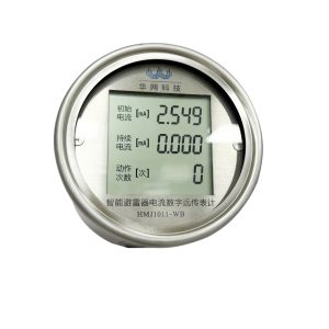 Arrester Monitoring Sensor