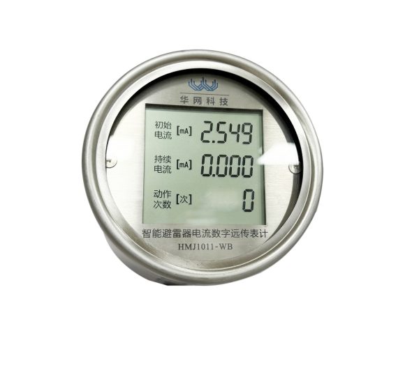 Arrester Monitoring Sensor