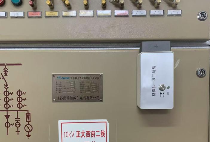 220kV Substation Partial Discharge and Temperature Monitoring Project Case