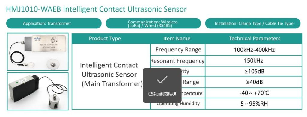 Transformer Partial Discharge (PD) Online Monitoring System