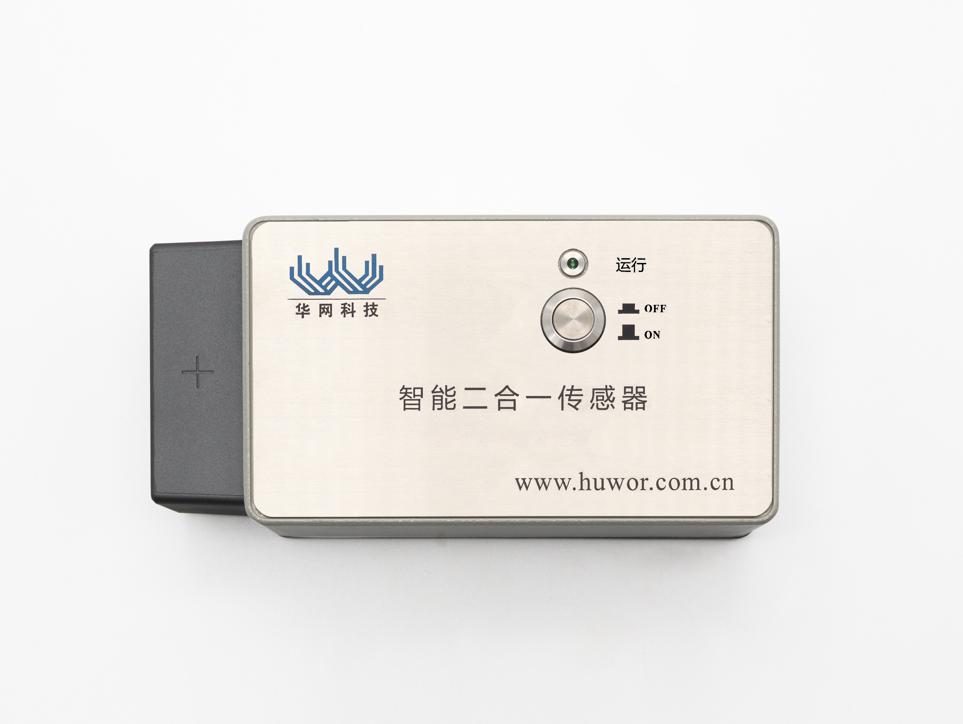 dual technology partial discharge TEV and ultrasonic AA sensor