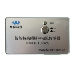 UHF and Pulse Current Partial Discharge Sensor