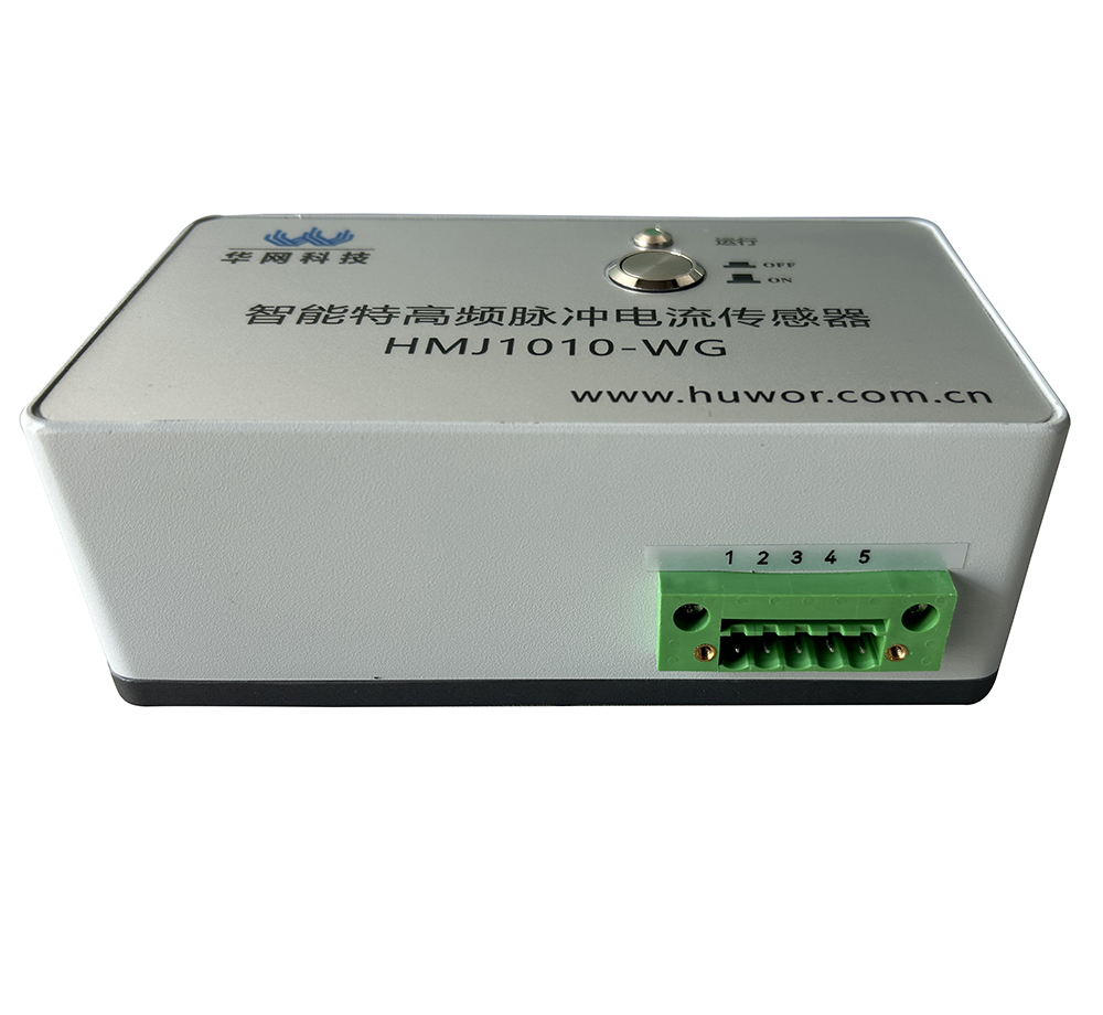 UHF and Pulse Current Partial Discharge Sensor