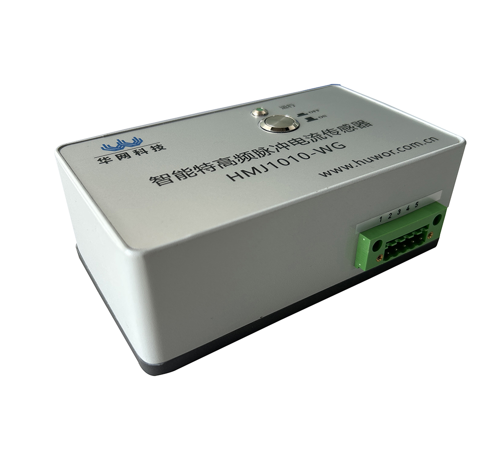 UHF and Pulse Current Partial Discharge Sensor
