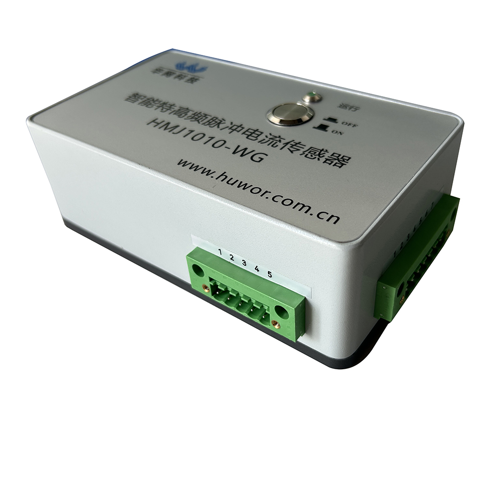 UHF and Pulse Current Partial Discharge Sensor